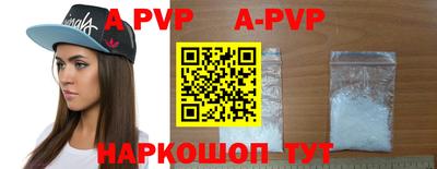 первитин Донецк