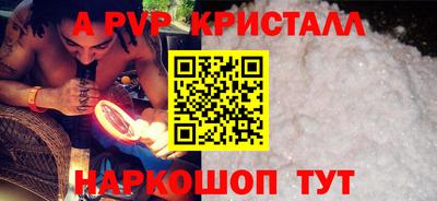 сатива Донской