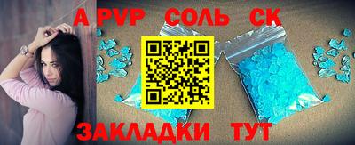 мефедрон Апрелевка