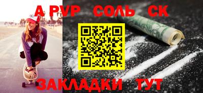 первитин Донецк