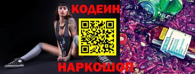 наркотики Апшеронск