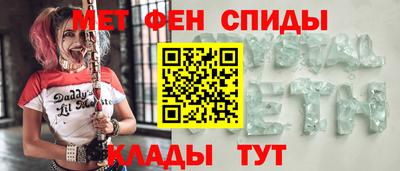 мефедрон Апрелевка