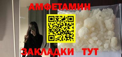 сатива Донской