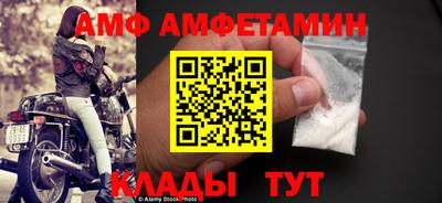 сатива Донской