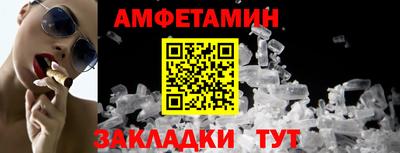 мефедрон Апрелевка