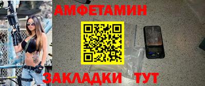 альфа пвп VHQ Аргун