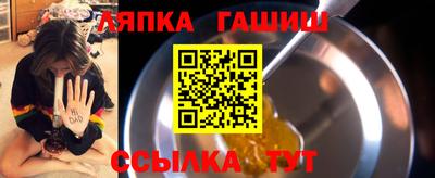 наркотики Апшеронск