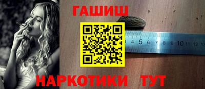 наркотики Апшеронск