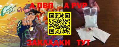 первитин Донецк