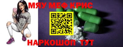 сатива Донской