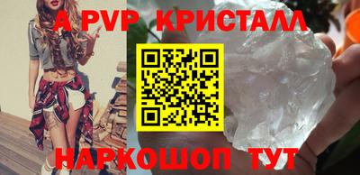первитин Донецк
