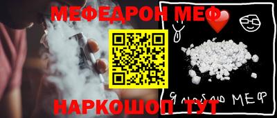 мефедрон Апрелевка