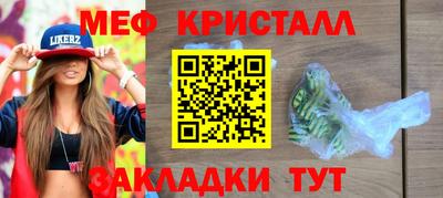 бутик Жуковский