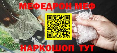 первитин Донецк