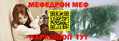 мефедрон Апрелевка