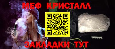 наркотики Апшеронск