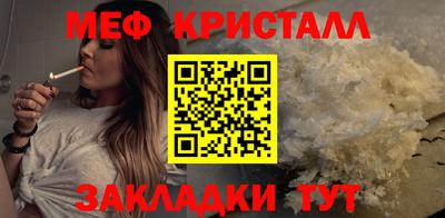 наркотики Апшеронск