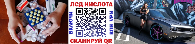 LSD-25 экстази кислота  как найти наркотики  гидра tor  Елабуга 