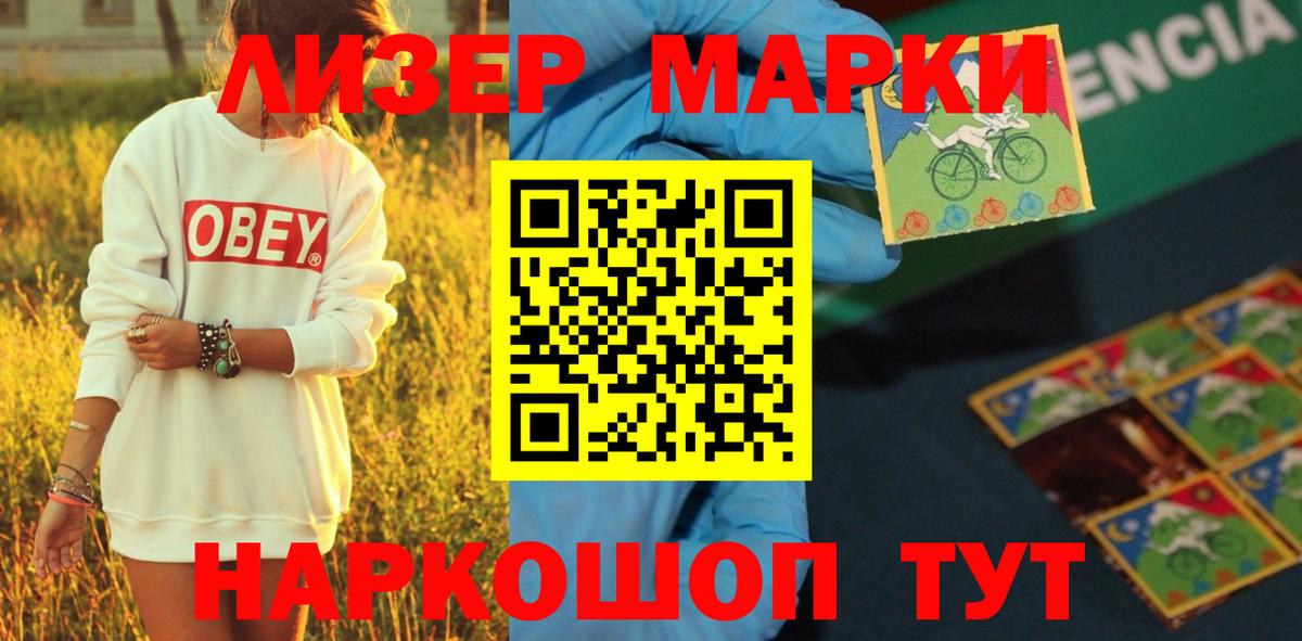 Лсд 25 экстази  Вход с VPN  Елабуга  LSD-25 экстази кислота  LSD-25 экстази кислота 