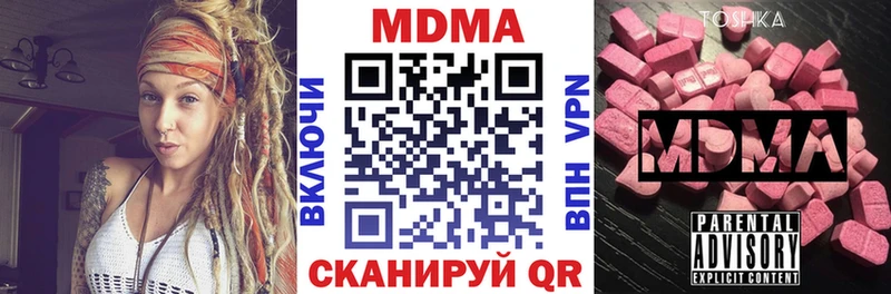 MDMA молли  магазин продажи наркотиков  Елабуга 