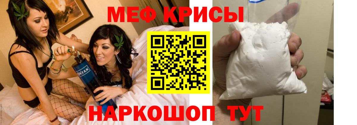 Меф VHQ  Мефедрон  Мефедрон mephedrone  Елабуга 