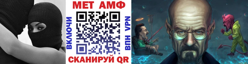 МЕТАМФЕТАМИН кристалл  Елабуга 