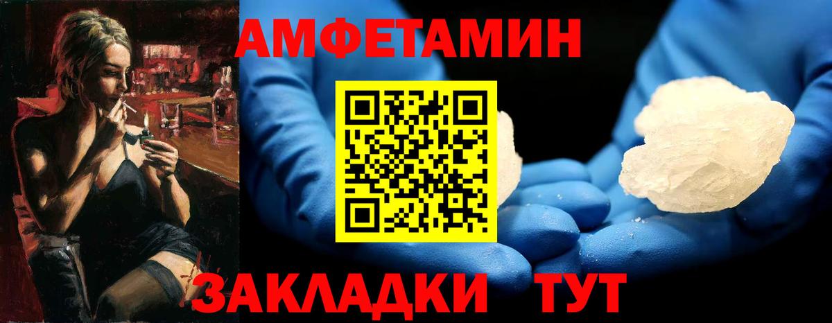 Елабуга  Первитин Methamphetamine  Вход с VPN  Первитин Methamphetamine 