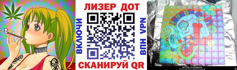 Марки 25I-NBOMe 1,5мг  Елабуга 