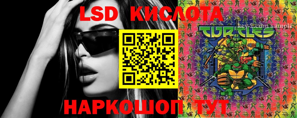 Марки 25I-NBOMe 1,5мг  Марки N-bome  Елабуга  Марки 25I-NBOMe 1,5мг 