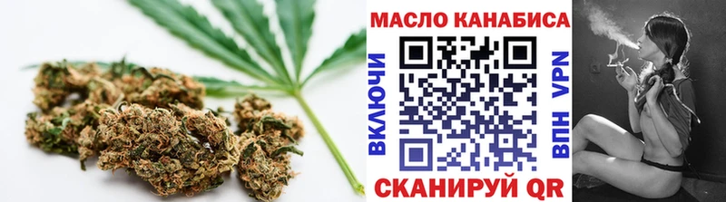 как найти закладки  Елабуга  omg сайт  ТГК концентрат 