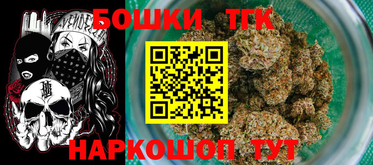 Меф МЯУ МЯУ кристаллы  Экстази  Cocaine  ГЕРОИН  A PVP СОЛЬ кристаллы  Елабуга  COCAIN  ГАШИШ  МДМА  Мефедрон  