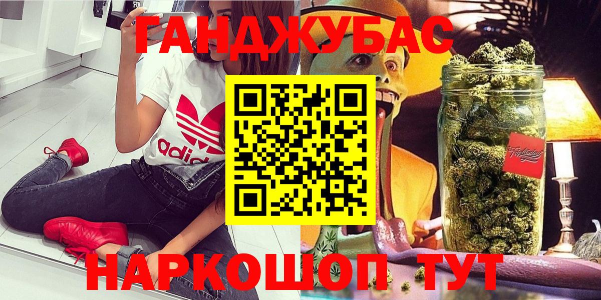Елабуга  Марихуана планчик  Каннабис Ganja  Вход с VPN  Бошки Шишки план 