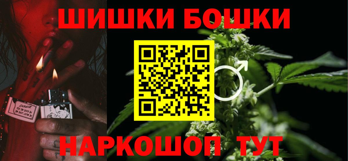 Каннабис VHQ Елабуга