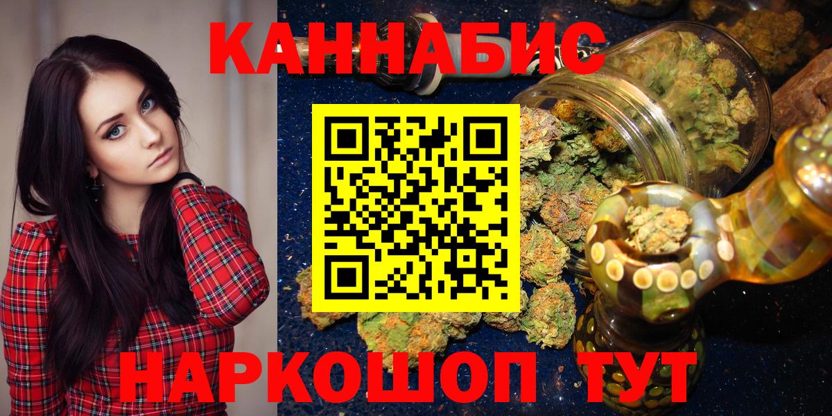 Кетамин  Елабуга  Каннабис  АМФЕТАМИН кристаллы  Метамфетамин  Вход с VPN  ГАШ  Меф МЯУ МЯУ   Cocaine 
